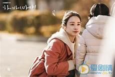 爱的迫降为什么妈妈不喜欢女主
