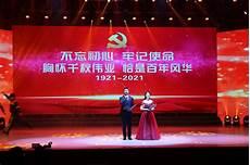 福安的红色革命基地都有什么
