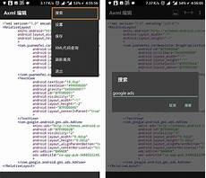 apktool助手最老的版本