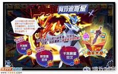 阿玛迪斯星的阴云