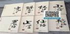 罗织经整本免费哪里可以看免费书免,整本免费阅读