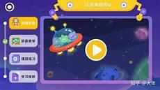 ui的词语拼音有哪些