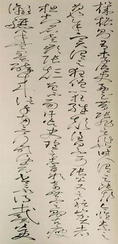 农村嫁娶贴写法
