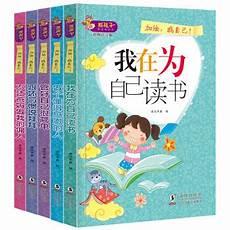 八开头的成语祝福语