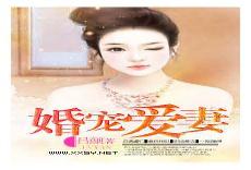向谭宸沈书意