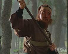 杨志最后的结局详细介绍