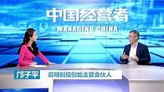 谈股论金一财经直播