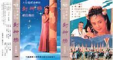 经典咏流传《苔》