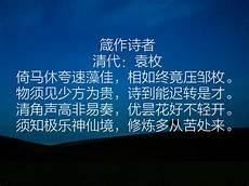 解释一下偶作五绝句