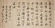 声声慢李清照对照翻译