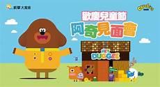 <em>阿奇幼幼园</em>-儿童-动画片大全儿童教育-爱奇艺