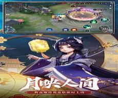阴阳师鬼灭之刃联动第二弹