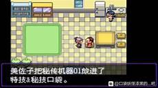 漆黑的魅影5.0树果