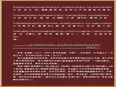 朱子家训全文带拼音版