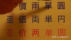 有难度的教辅