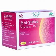 益母草颗粒有副作用吗