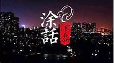 爱一个人真的好难原唱