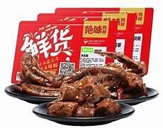 王者荣耀万物皆可卤蛋