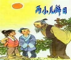 庄子寓言和列子故事