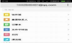 谷歌gmail邮箱下载