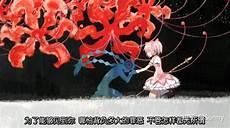魔女结局没看明白白衣女是谁