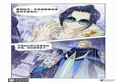 狂神漫画墨月归心