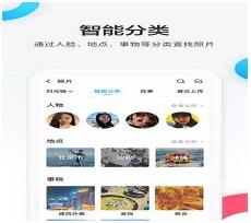 百度网盘下载器