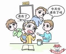 这几天口苦是怎么回事