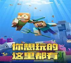 我的世界地下城试玩