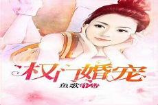 蜜宠101次宝宝要听话