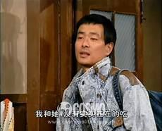 海岩刘烨天涯扒皮
